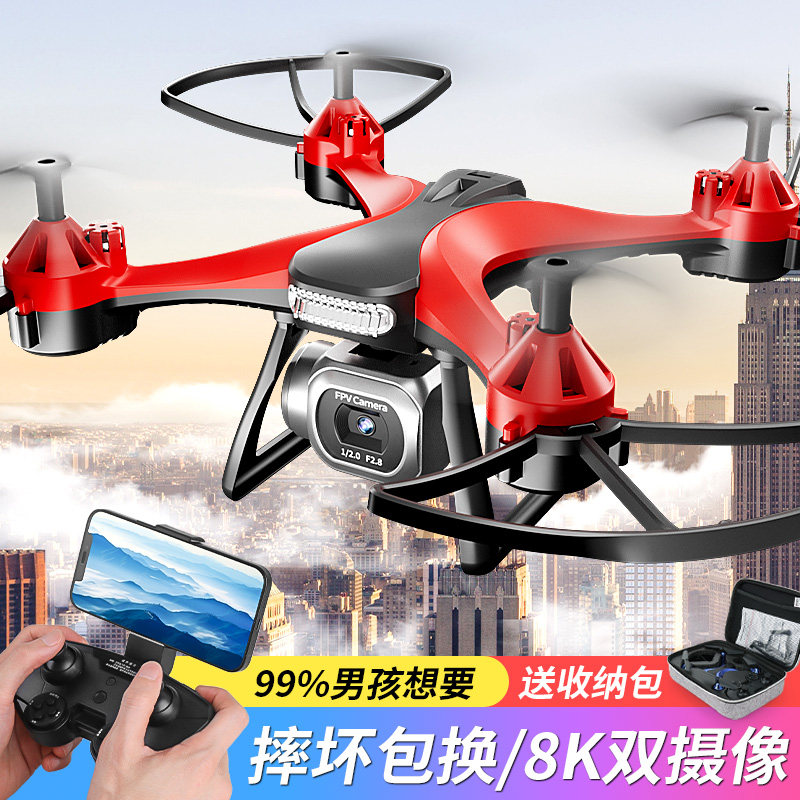 Drone for Elementary School Students, Small High-Definition Professional Aerial Photography, Children's Toy, Boy's Helicopter, Remote Control Aircraft