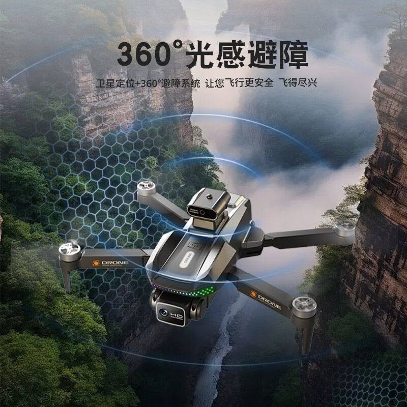 Drone with Screen Lcd Remote Control, High-Definition Aerial Photography, Professional Remote Control Aircraft, Primary School Student Aircraft, Children's Toys