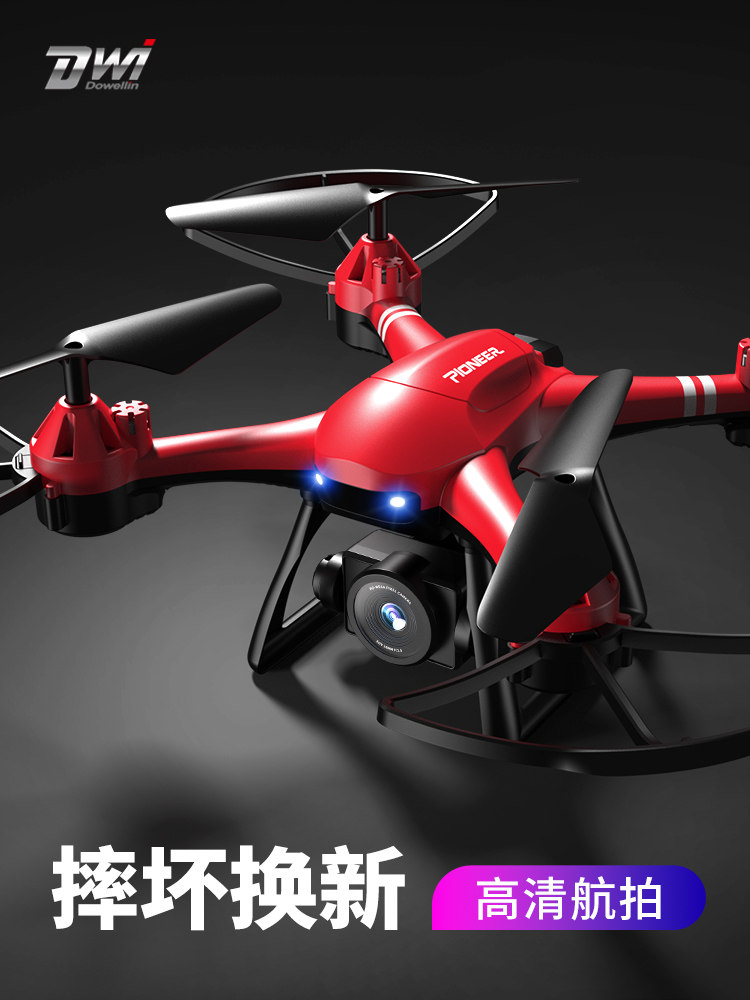 Drone High-Definition Professional Aerial Photography Small Toy for Elementary School Students Entry-Level Helicopter Aircraft Remote Control Aircraft
