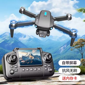 Drone Birthday Gift for Boys over 10 Years Old, Suitable for Boys Aged 6-12, Elementary School Students, Graduation Children's Toy
