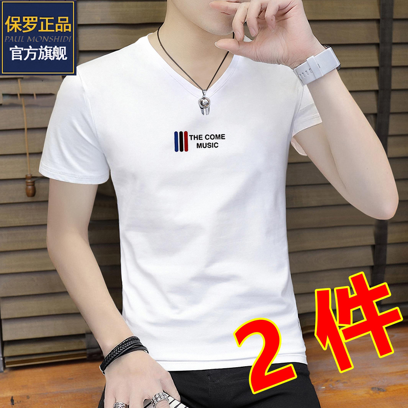 Paul Short-Sleeve Men's T-Shirt Pure Cotton Half-Sleeve Top V-Neck Trendy Brand Base Shirt Summer Men's Wear Paul Short-Sleeve Men's T-Shirt Pure Cotton Half-Sleeve Top V-Neck Trendy Brand Base Shirt Summer Men's Wear