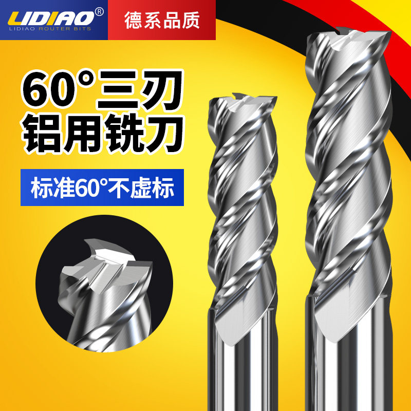 60-degree aluminium use milling cutter 3-edged high light mirror lengthened numerical control cnc aluminum alloy special three-edge tungsten steel alloy milling cutter