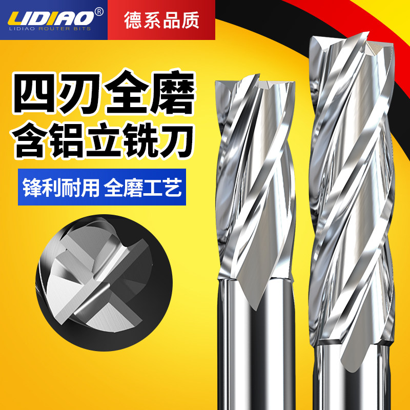 lidiao upright milling cutter high speed mesh white steel washknife numerical control straight shank alloy milling cutter metal iron special four-edged cutter
