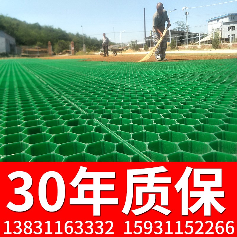 New grass-planting grid plastic parking lot special channel grass-planting brick garden lawn greening slope protection lawn