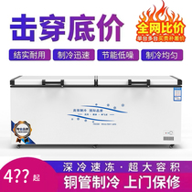 Cherry cabinet large-capacity commercial large freezer horizontal household energy-saving freezer freezer freezer refrigerator fresh-keeping quick freezer