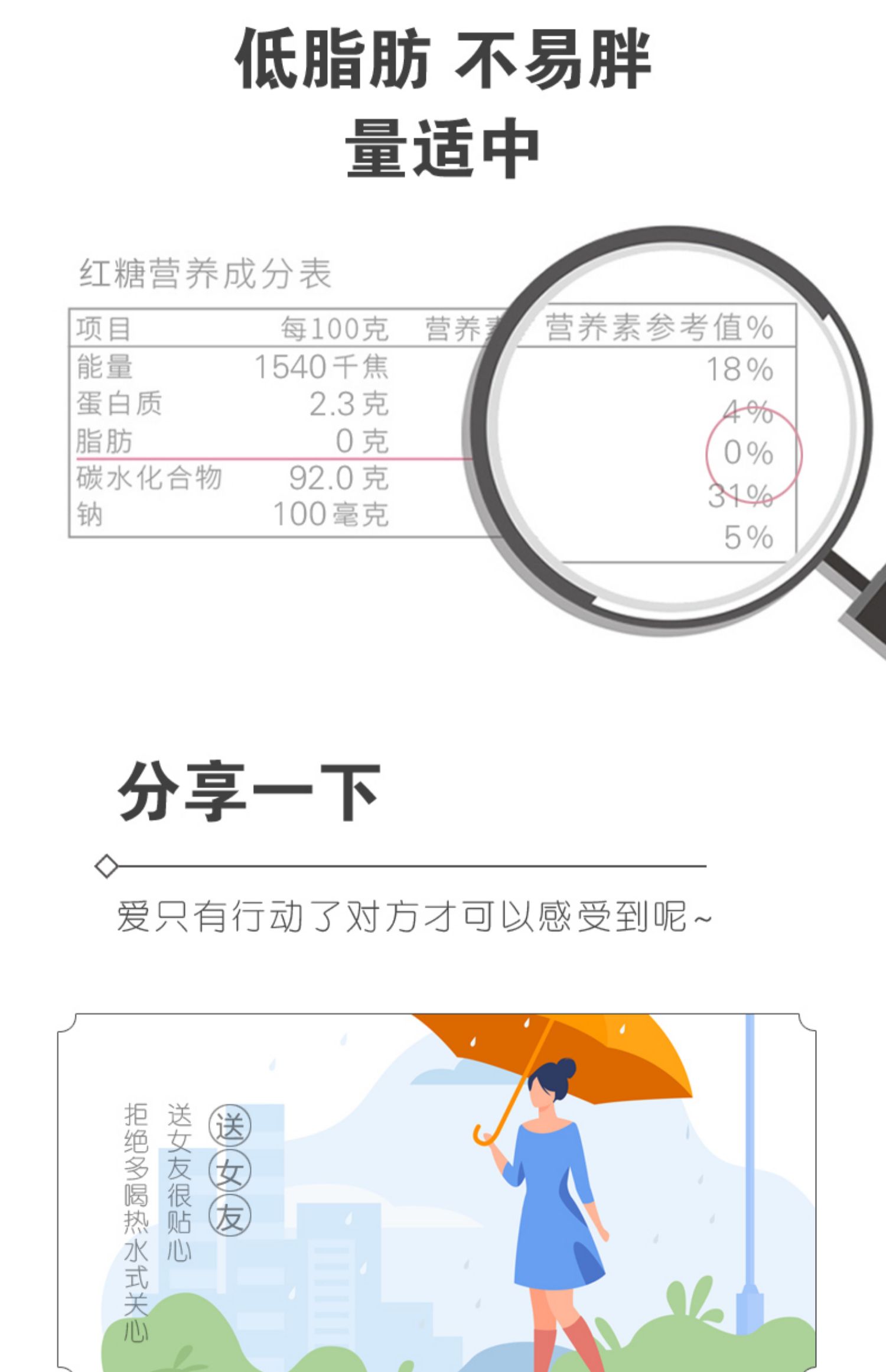 古法红糖姜茶120克/6条/袋