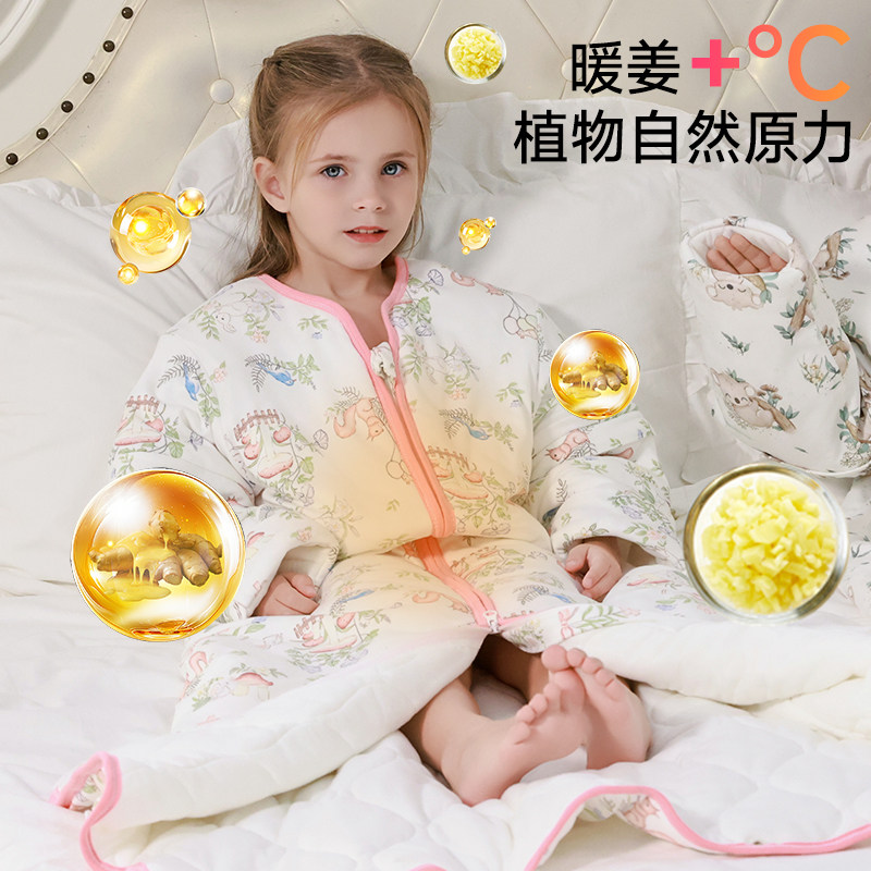 成长型儿睡袋秋冬加厚保暖中大童童羊绒恒温天竹棉防踢被四季通用，宝宝的温暖小窝_手机游戏_淘宝游戏网