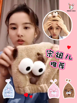 Japanese gp hair drying cap Song Zuer the same cartoon Baotou towel absorbent quick-drying adult shower cap