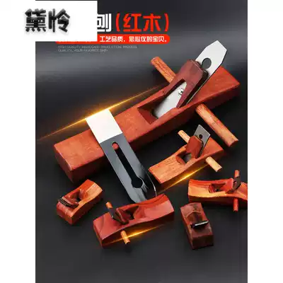 Wood planer woodworking manual planer Hand push tool Mini small wood planer carpenter small planer blade Push planer Hugger grindstone