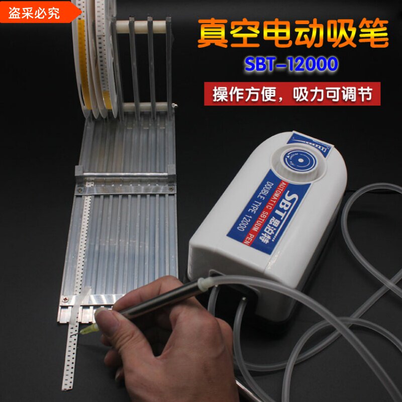 Suction pen Powerful manual cnc vacuum suction cup Pneumatic SMT manual placement machine Electric suction pen Vacuum suction pen
