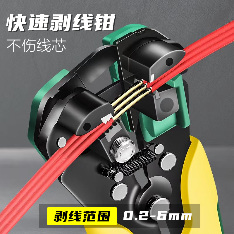 Multifunctional wire stripper electrician special tool universal automatic puller shear skinning artifact five-in-one crimping pliers