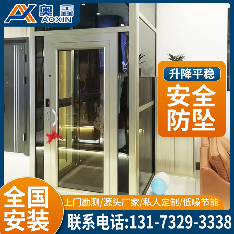 Home private custom elevator duplex traction loft simple small two or three-story indoor and outdoor indoor villa elevator