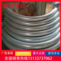 Cable threading big bend galvanized elbow carbon steel 180 degree seamless elbow U-shaped s-shaped elbow custom special-shaped elbow