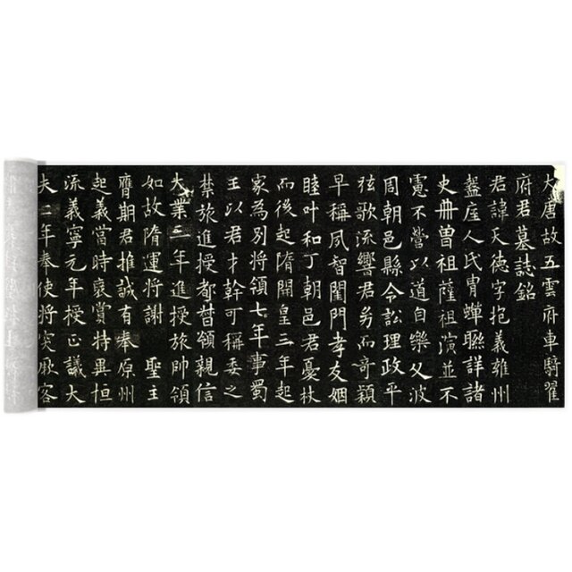 Ouyang Xun's regular script 