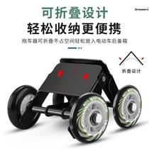 Three-wheeled electric vehicle flat tire emergency trailer wheel battery motorcycle flat tire self-rescue pusher vehicle moving manufacturer