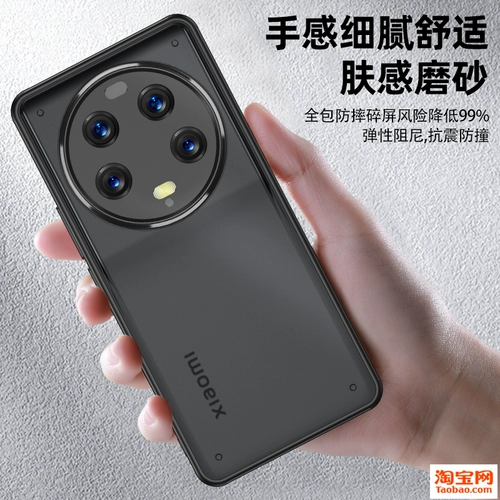 Подходит для нового прозрачного чехла для мобильного телефона Xiaomi 14 с ледяными кристаллами xiaomi13pro «все включено 13 Ultra» с подушкой безопасности против падения, простой жесткий официальный продвинутый Mi12, тонкий пластик, мягкая резиновая кромка, матовый тренд