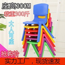 Thickened bench childrens chair kindergarten back chair baby chair plastic small chair multi-purpose small stool anti-slip