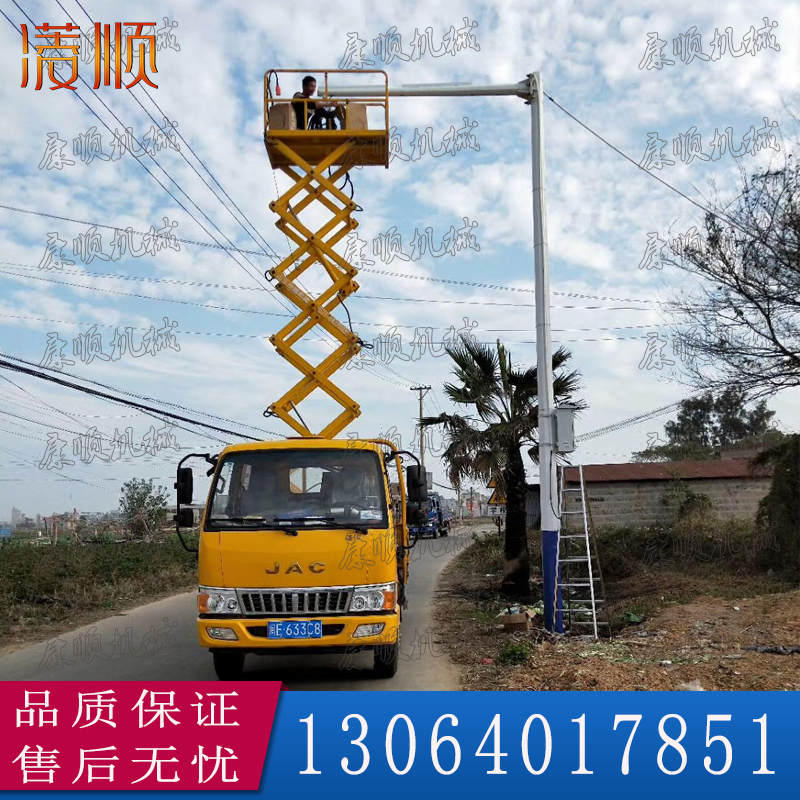 Vehicle lift double row engineering vehicle electric hydraulic lift platform scissor type traffic light climbing car cloud ladder
