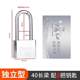 Key 8 small locks, padlocks, anti-theft locks, 10-head door locks, student dormitory new locks, waterproof and rust-proof