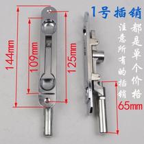 Old-fashioned lock new style accessories fireproof door buckle door bolt door buckle invisible door floor dark bolt door bolt