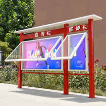 Custom Outdoor Publicity Bar Bulletin Board Steel Shop Window Bar Baking Varnish Bulletin Board Display Board Information Exhibition Board Billboard