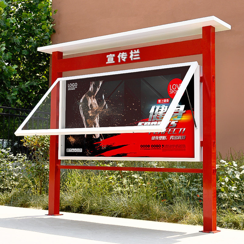 Customize Outdoor Publicity Bar Public Bulletin Board Bulletin Board Window Bar School Bulletin Board Display Board Information Exhibition Board Billboard-Taobao