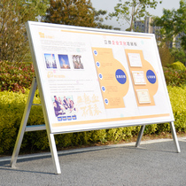 Custom outdoor anti-wind floor poster frame KT exhibition board Folded poster exhibition frame Billboard Racks Billboard