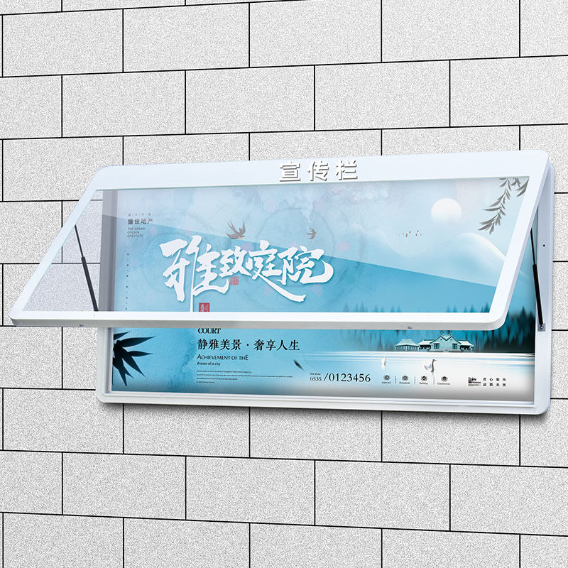 Outdoor Galvanized Hanging Wall Promotional Bar Bulletin Board Hydraulic Spray Plastic Bulletin Board Promotional Window Bar Billboard Display Board-Taobao