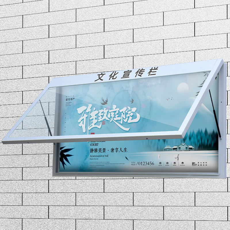 Galvanized paint outdoor wall bulletin board bulletin board window bar bulletin board pasting information bar advertising board notice