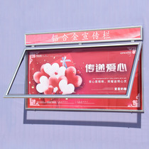 Customize outdoor rain-proof hydraulic hanging wall promotional bar bulletin board Showcase Bulletin Board Billboard Billboard Advertising Bar
