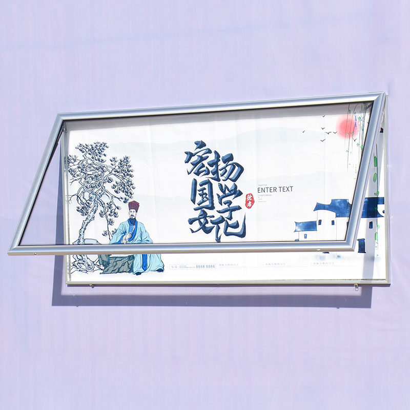 Customize outdoor rain-proof hydraulic hanging wall promotional bar bulletin board advertising bar window bar adhesive information bar billboard