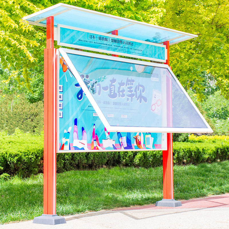 Order Outdoor Publicity Bar Bulletin Board Bulletin Board Window Bar Event Bar Billboards Advertising Bar Billboards