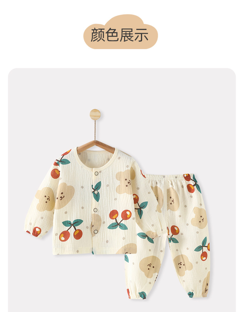нижнее белье 儿童套装夏季薄款纯棉婴儿长袖居家服空调服宝宝纱布衣服两件式睡衣