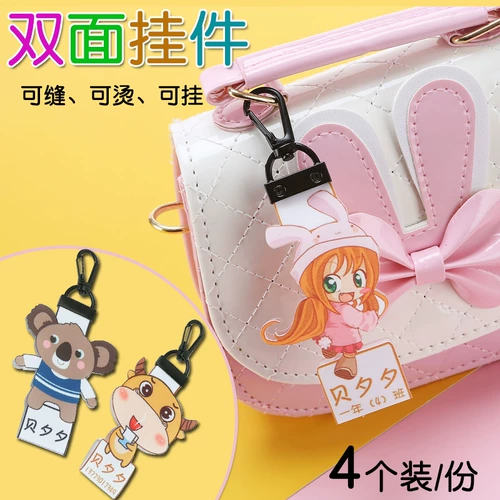 Водонепроницаемая именная наклейка для детского сада для школьников, с вышивкой, делается под заказ