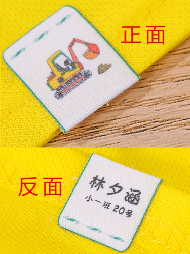 Водонепроницаемая детская именная наклейка для детского сада, форма, с вышивкой, делается под заказ