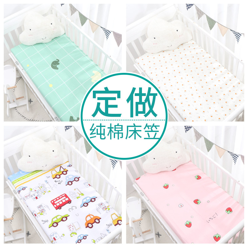 Bed Hat Baby Children Summer Newborns Kindergarten Bed Bamboo and American Wind paired with bed surrounding pure cotton Jean can be set
