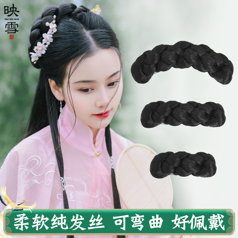Ancient Clothing Hanfu Wig New Hemp Flower Hair Bag No Base Hair Bag Ancient Style Hair Style Daily Hair Bun Pad Hair Wrap
