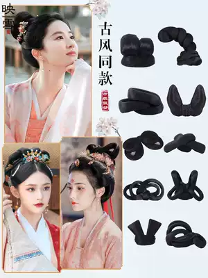 Hanfu wig bag ancient costume dream Hua Lu Yifei with bendable hair bun female style universal pad hair bag