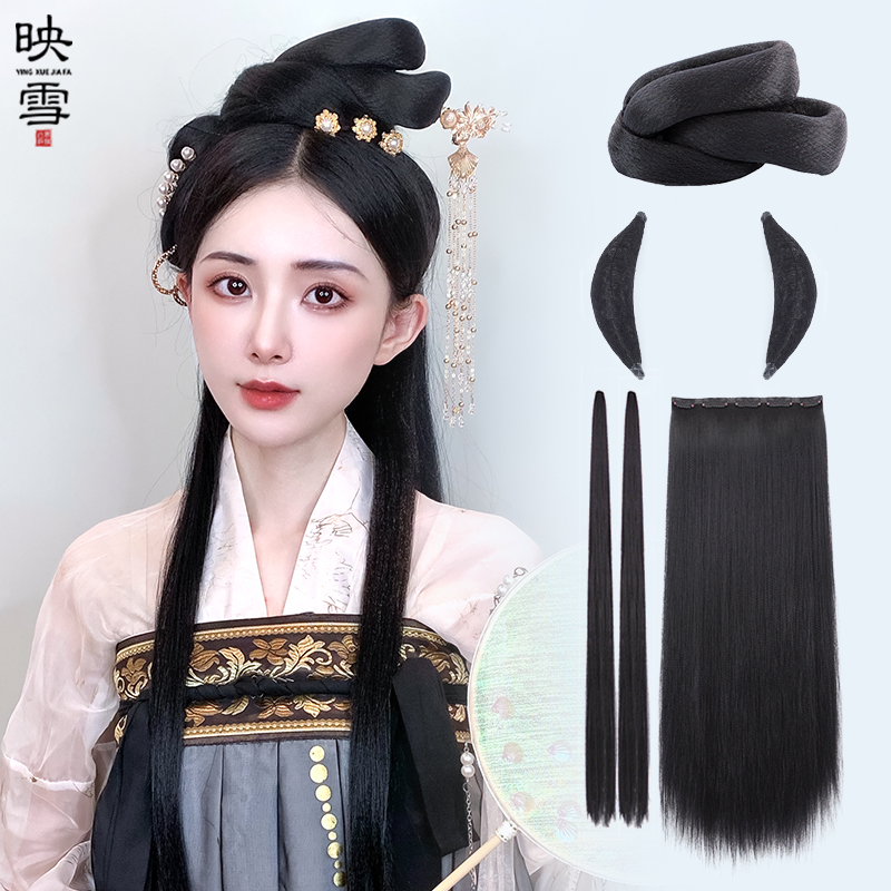 Hanfu costume wig Tang style hairstyle Yunxian temples set ancient style variable hair bun daily Ming hair bag
