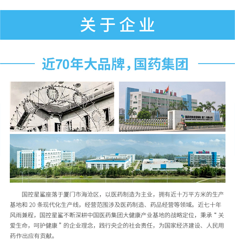 星鲨 维生素D滴剂 24粒*3盒 孩子成长必备 图8