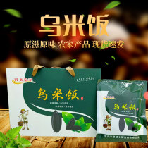 2022 Yixing specialty black rice original flavored coarse grain fresh and fresh-packed black rice ready-made gift box packaging