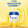 Special Offer]Feihe Xingfeifan Stage 1 700g Contains Opo Newborn Baby Formula Stage 1 official store