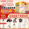 Official Genuine Product]Feihe Zhenai Double Protection Stage 2 900g*6 Cans Stage 2 Infant Formula Milk Powder Brand official store