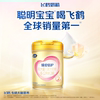 Official Genuine Product]Feihe Zhenai Double Protection Stage 2 900g*6 Cans Stage 2 Infant Formula Milk Powder Brand official store