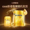 Selected Premium Products]Feihe Xingfeifan Zhuorui Stage 1 750g Patented Hmo Lactoferrin Infant Formula Milk Powder