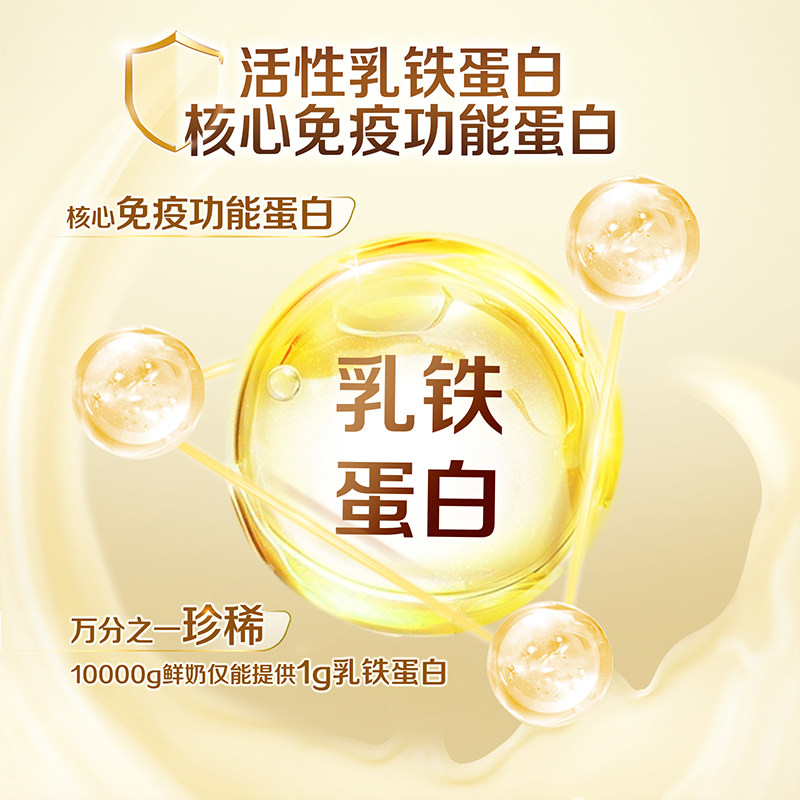 Consultation Discount]Feihe Zhenai Double Protection Stage 3 900g*2 Cans Containing Lactoferrin Infant Milk Powder Flagship Store