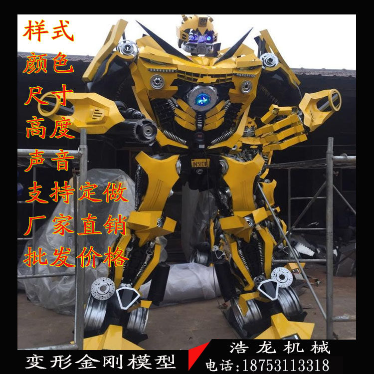 Large wrought iron Transformers robot model mecha outdoor ornaments dynamic bumblebee Optimus Prime metal