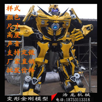 Large Iron Transformers Robot Model Mecha Outdoor Decoration Dynamic Bumblebee Optimus Prime Metal
