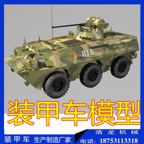 Manufacturers customize large tanks fighter jets armored vehicles cannons military models education base exhibition static