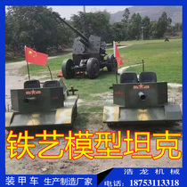 Manufacturers customize large tanks fighter jets armored vehicles cannons military models education bases square ornaments